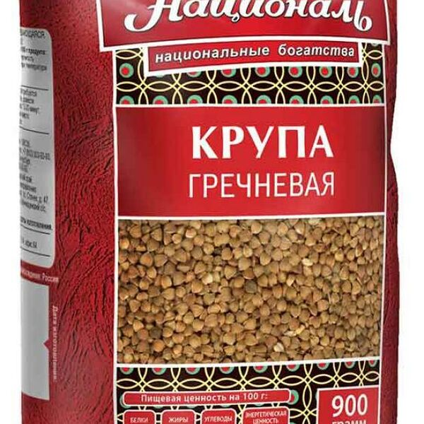 Крупа гречневая Националь ядрица