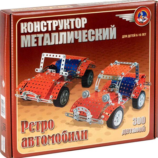 Конструктор металлический Десятое королевство Ретро автомобили для детей 6-10 лет, 300 деталей