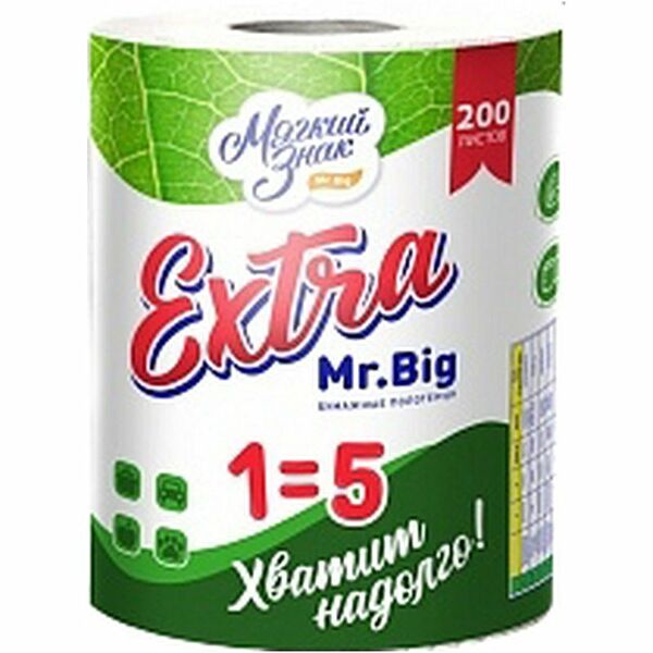 Полотенца бумажные Мягкий знак Mr. Big Extra, 2 слоя, 1 рулон