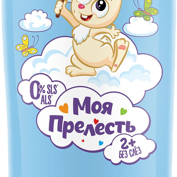 Детский шампунь-кондиционер Моя Прелесть Воздушные облака 250мл