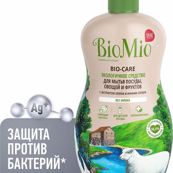 Средство для мытья посуды, овощей и фруктов BioMio Bio-Care без запаха