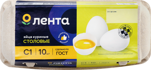 

Яйцо куриное Лента С1 10 шт