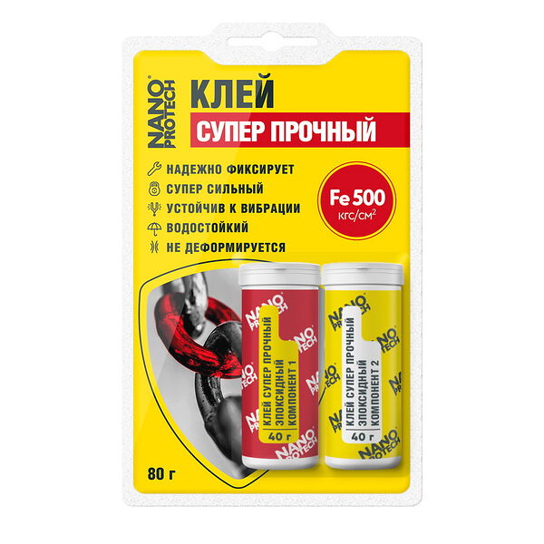 Клей суперпрочный - эпоксидный 2-х компонентный NANOPROTECH, 80 гр.