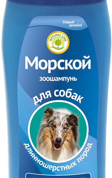 Шампунь Морской для длинношерстных собак