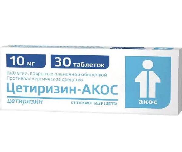 Цетиризин-Акос 10 мг 30 шт таблетки