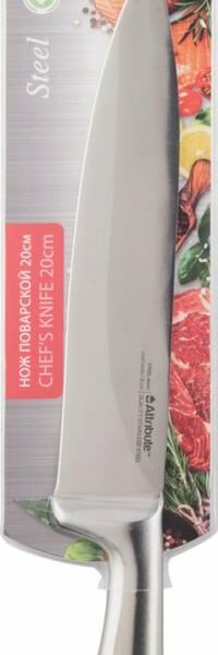 Нож поварской Attribute Steel, 20 см