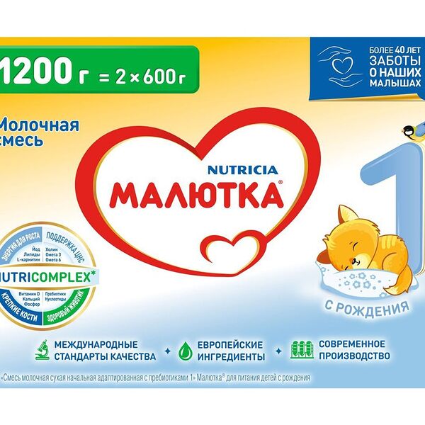 Молочная смесь Малютка 1, с рождения, 2 шт