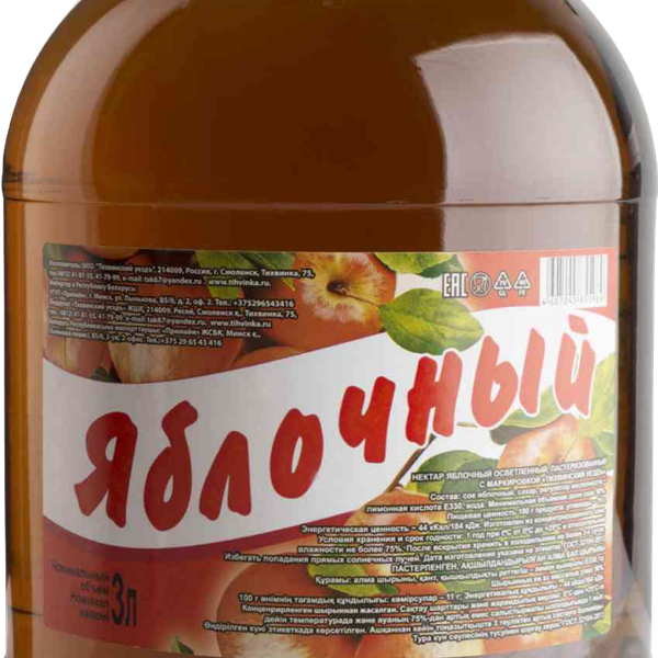 Нектар яблочный Тихвинский уездъ
