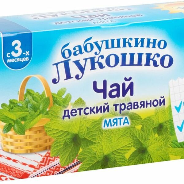 Чай детский травяной Бабушкино Лукошко мята