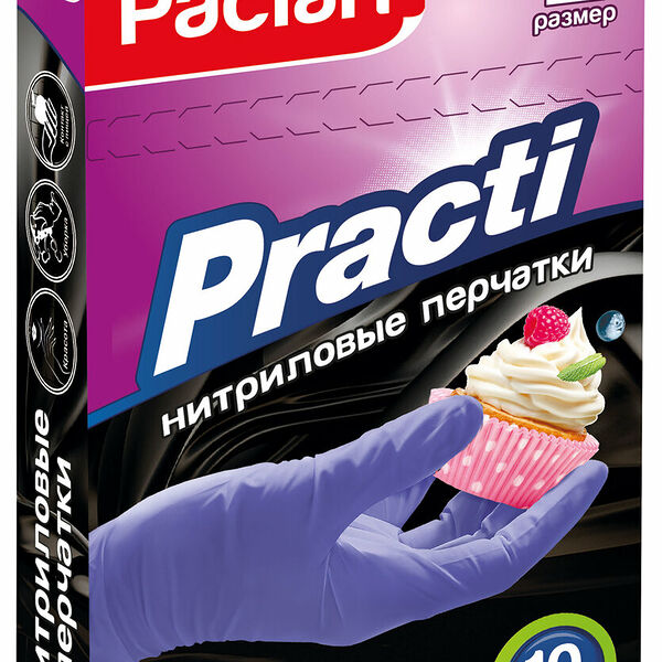 Перчатки нитриловые ТМ Practi (Практи), 10 штук