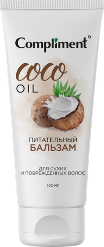 

Бальзам для сухих и поврежденных волос Compliment COCO OIL питательный