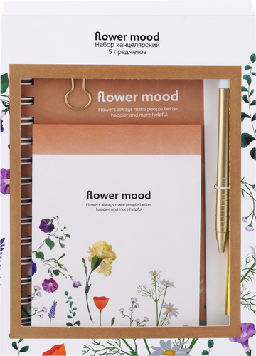 

Набор канцелярии Flower mood, 5 предметов Арт. XFBW13