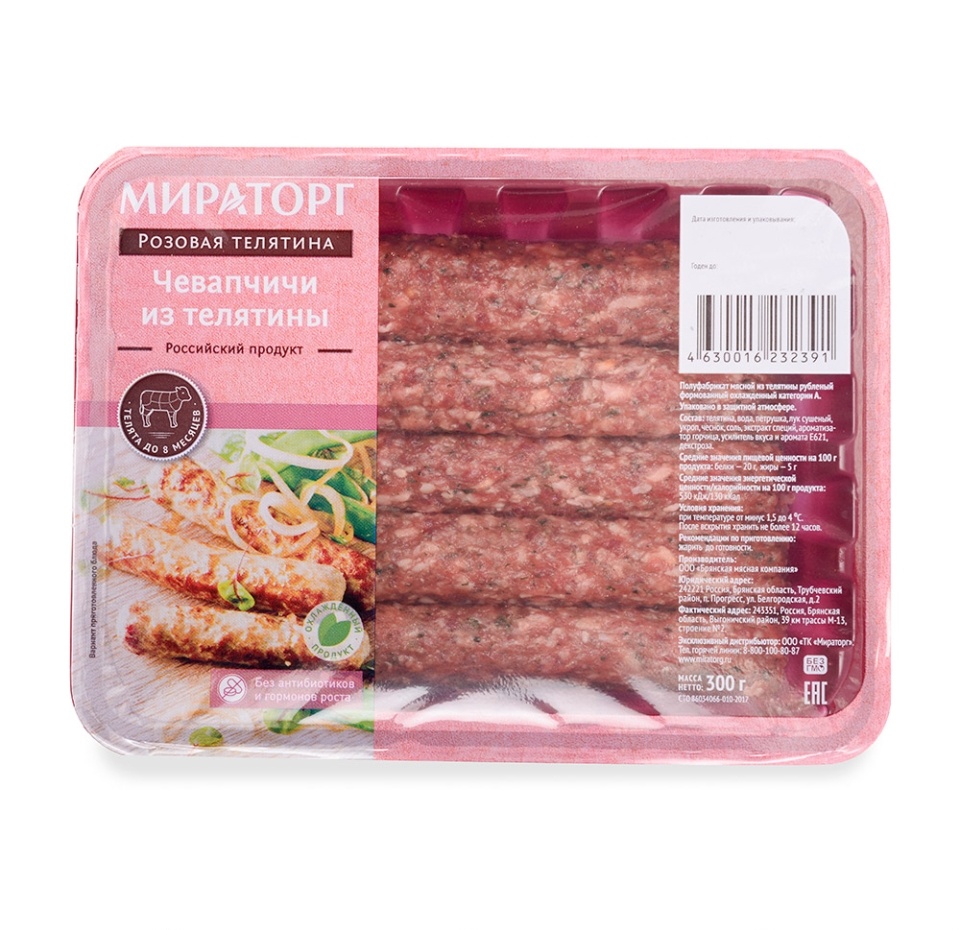 

Чевапчичи Мираторг розовая телятина 300г