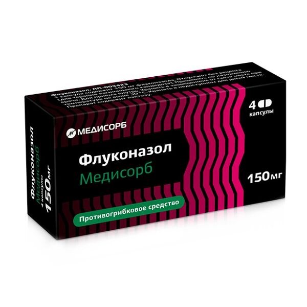 Флуконазол Медисорб капсулы 150 мг 4 шт