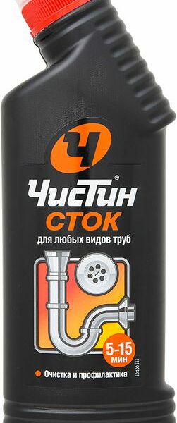 Средство для прочистки труб Сток Чистин