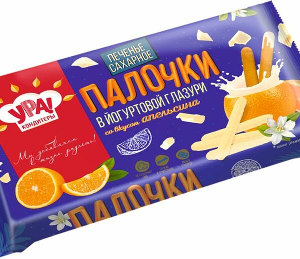 Печенье Ура! Кондитеры Палочки в йогуртовой глазури со вкусом апельсина сахарное 200г
