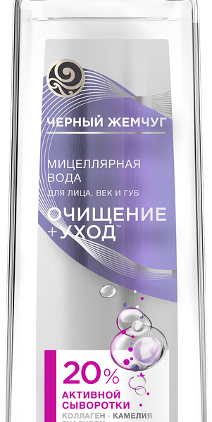 Вода мицеллярная для лица, век, губ ЧЕРНЫЙ ЖЕМЧУГ