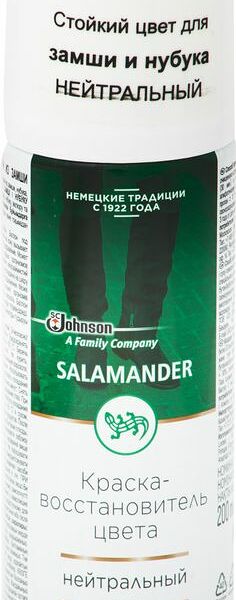 Краска для обуви Salamander для замши и нубука, нейтральный