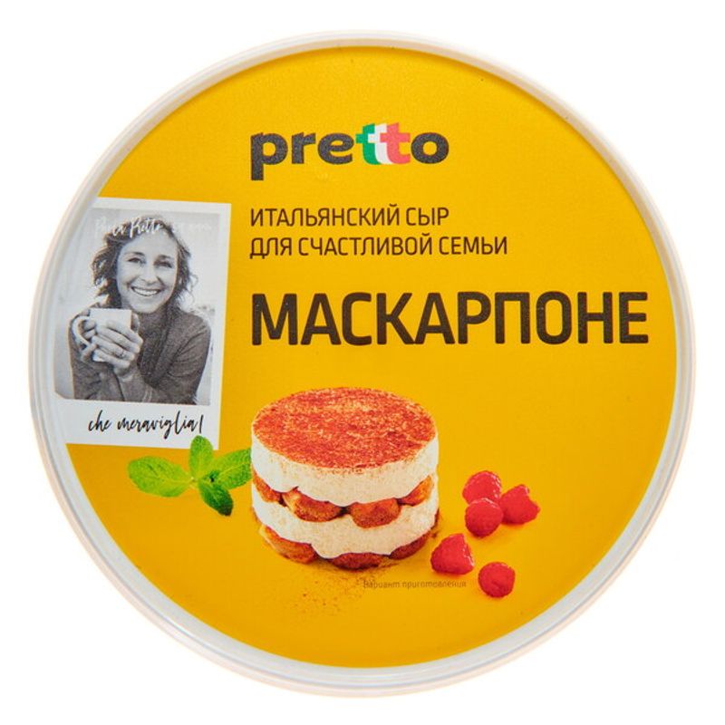 

Сыр маскарпоне Pretto 80% БЗМЖ 250 г