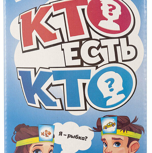 Игра детская настольная Dream makers Кто есть кто?