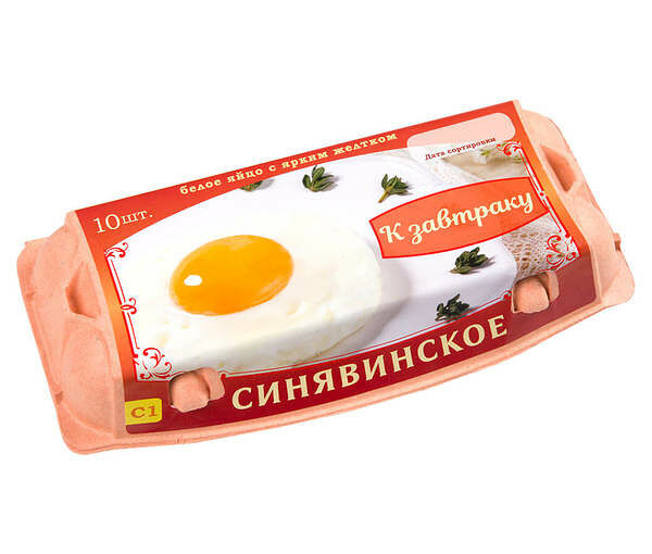 Яйцо куриное Синявинская Птицефабрика К завтраку С1 10 шт.