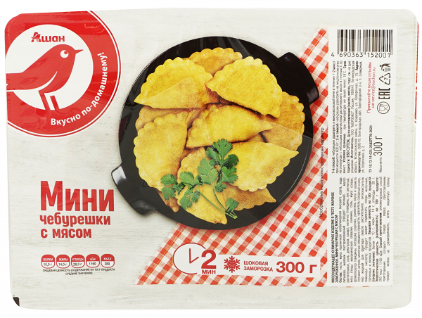 Чебуреки мини АШАН Красная птица с мясом