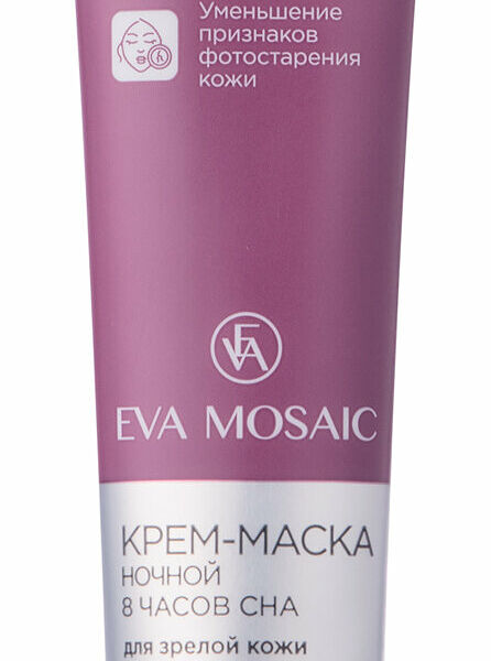 Крем-маска ночная Eva Mosaic 8 часов сна для зрелой кожи, 40 мл