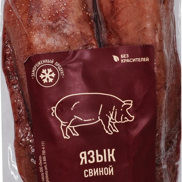 Язык свиной ЛЕНТА замороженный, вес до 1.0кг