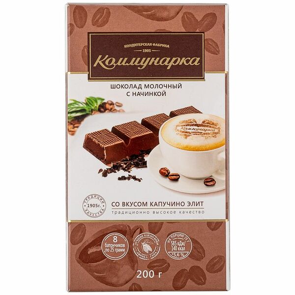 Шоколад молочный Коммунарка со вкусом капучино элит c начинкой 200 г