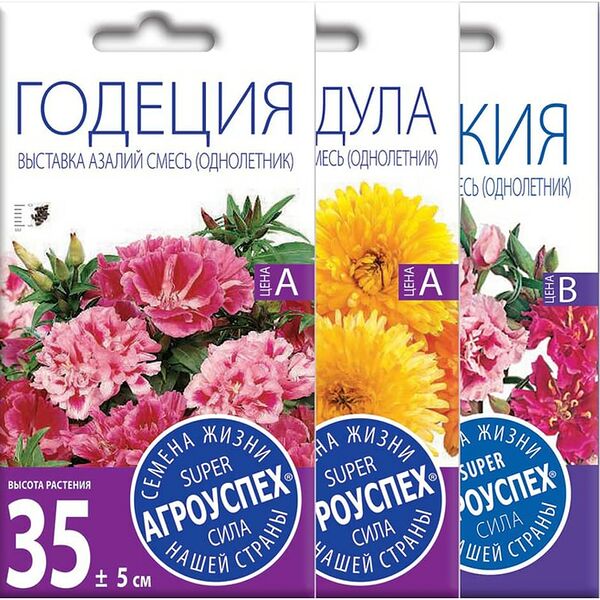 Комплект семян Агроуспех Годеция Выставка азалий + Календула махровая Арт Шейдс + Кларкия изящная махровая 3шт