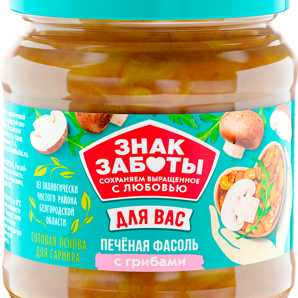 Фасоль ЗНАК ЗАБОТЫ с овощами и грибами, 480г