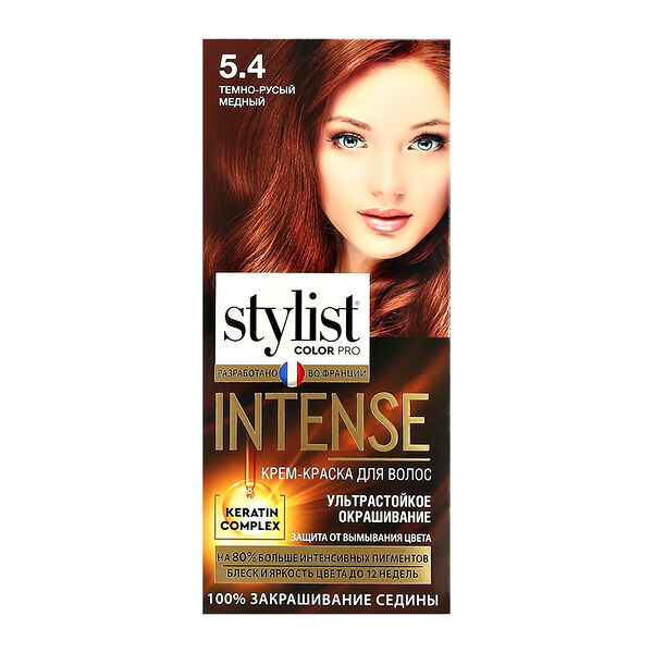 Крем-краска для волосStylist Color Pro Intense тон 5.4 Темно-русый медный 118 мл