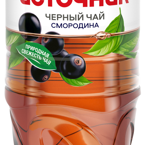 Чай черный холодный Святой Источник Смородина