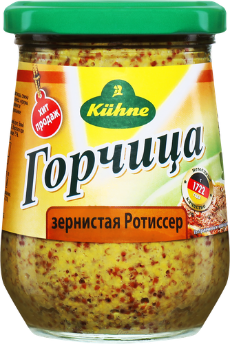 

Горчица Kuhne Ротиссер зернистая 250 г