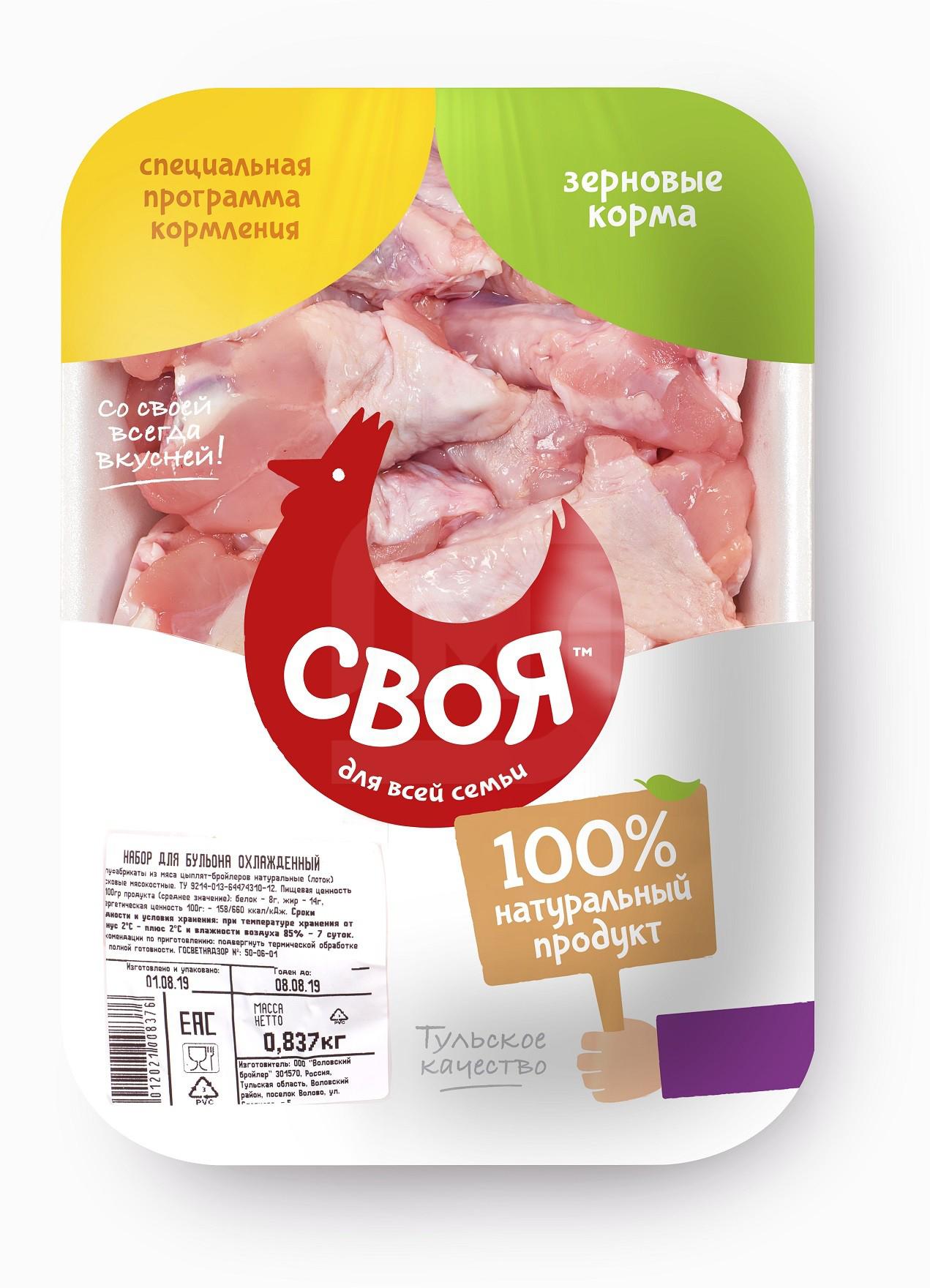 

Набор для бульона Своя из цыплят-бройлеров 1.1кг