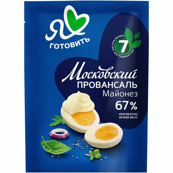 Майонез Московский Провансаль Классический 67%