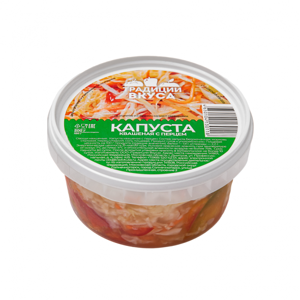 Капуста квашеная Традиции Вкуса с перцем