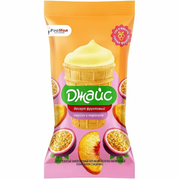 Десерт Джайс взбитый персиково-яблочно-маракуйевый в вафельном стаканчике замороженный