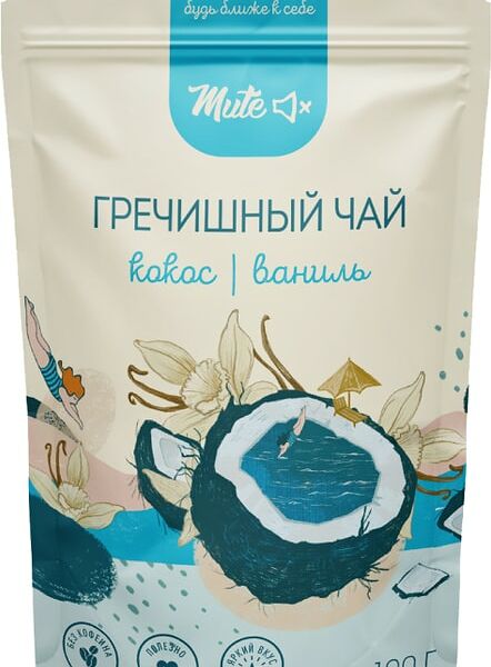 Чай гречишный Mute Кокос и ваниль 100г
