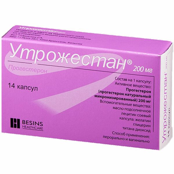 Утрожестан капсулы 200 мг 14 шт