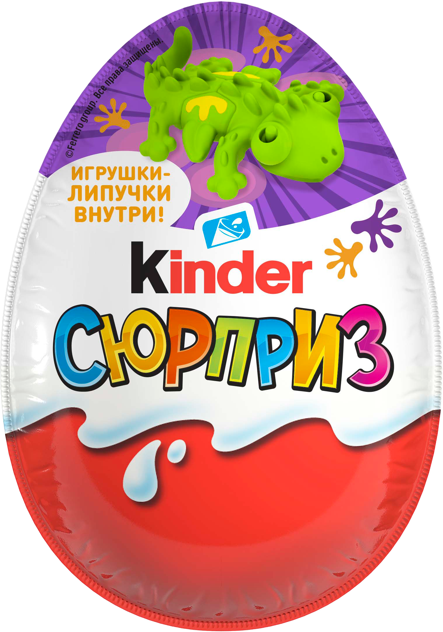 

Яйцо с игрушкой Kinder Сюрприз из молочного шоколада ApplayDu