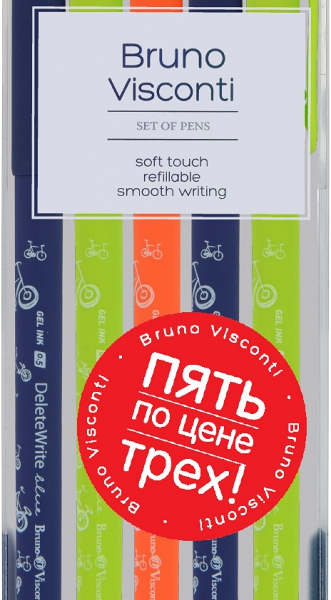Ручки Bruno Visconti Пиши-стирай синие 0,5 мм, 5 шт