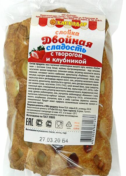 Слойка Хлебодар Двойная сладость с творогом и клубникой 90 г