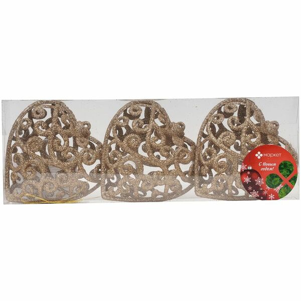 Набор ёлочных украшений Сердца Маркет, 3 шт