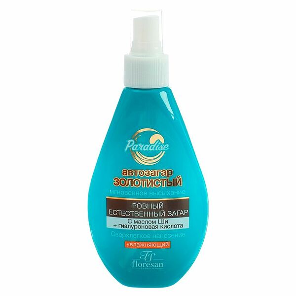 Автозагар Золотистый увлажняющий с маслом ши и гиалуроновой кислотой Floresan, 160 мл