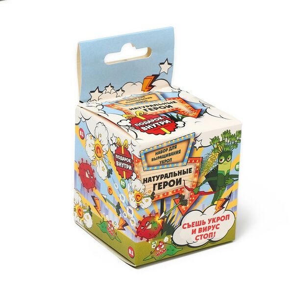 Набор для выращивания растений Натуральные герои укроп