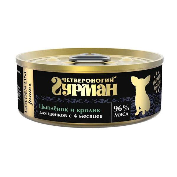 Четвероногий Гурман Golden line цыпленок и кролик для щенков, 100г