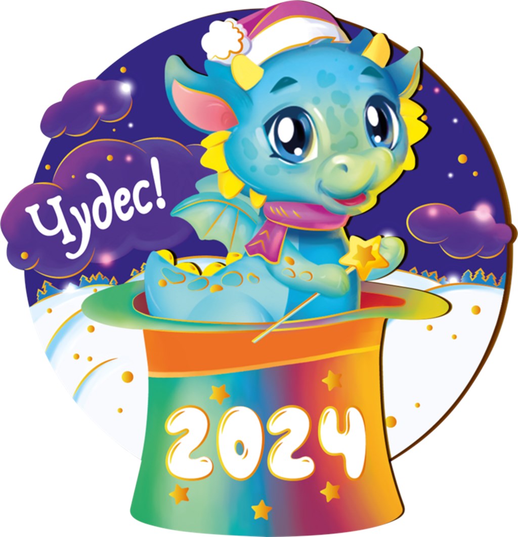 

Магнит IMATRYOSHKA Символ года двухуровневые в ассортименте