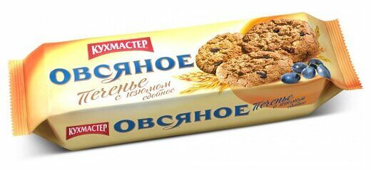 Печенье Кухмастер овсяное с изюмом 270г