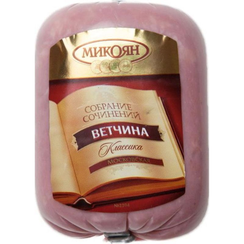

Ветчина Микоян Московская, 400 г